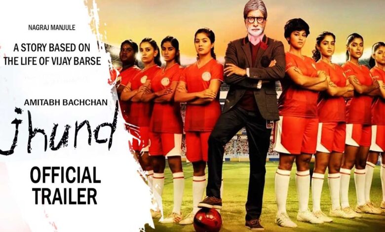 New song of Amitabh Bachchan starrer 'Jhund' released