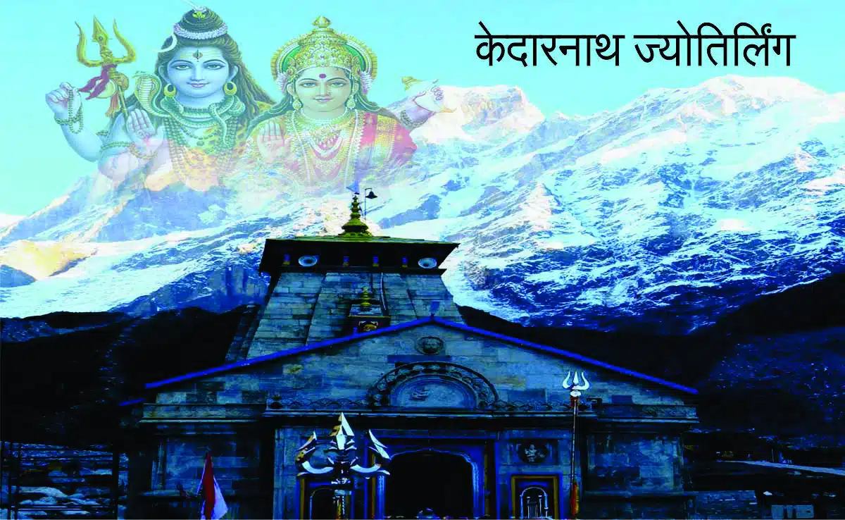 Lord Shiva history 108 names and places of 12 Jyotirlingas