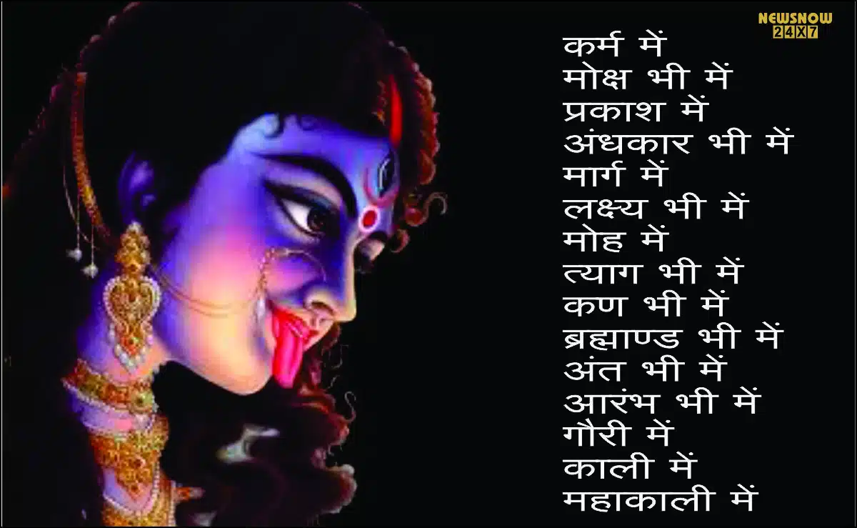 Maa kalratri history origin and puja