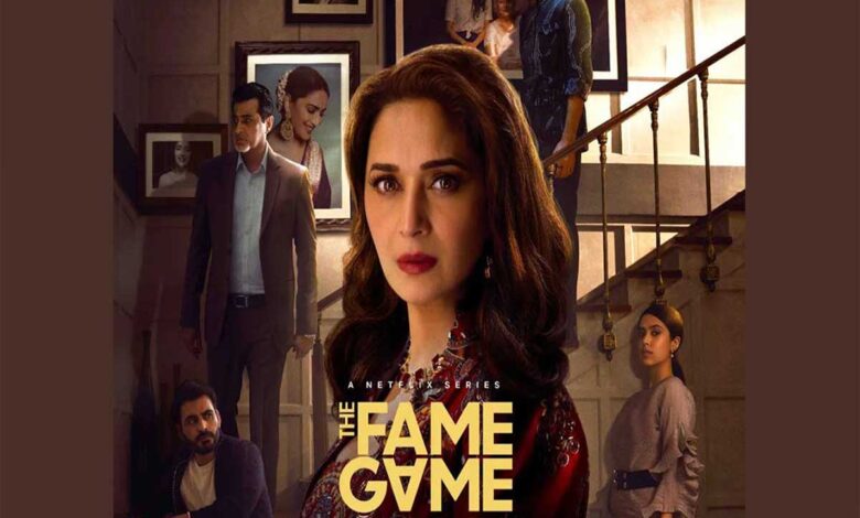 'The Fame Game' trailer: Madhuri Dixit returns with a bang