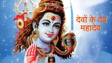 Lord Shiva, History, 108 names and 12 Jyotirlingas