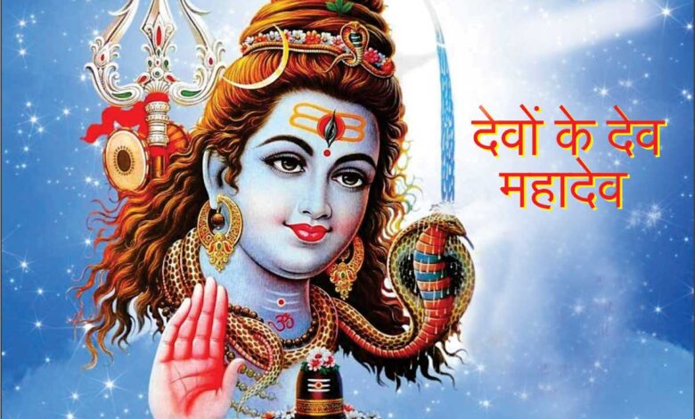 Lord Shiva, History, 108 names and 12 Jyotirlingas