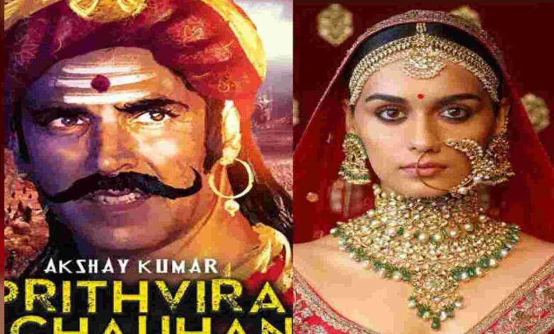 Akshay Manushi Chhillar starrer 'Prithviraj' gets new release date