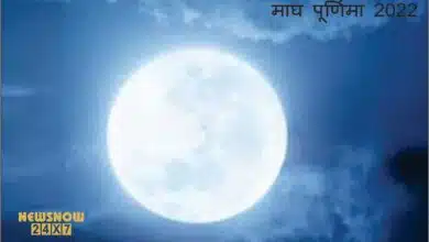 Magha Purnima 2022: Timing Vrat Puja Method Rituals
