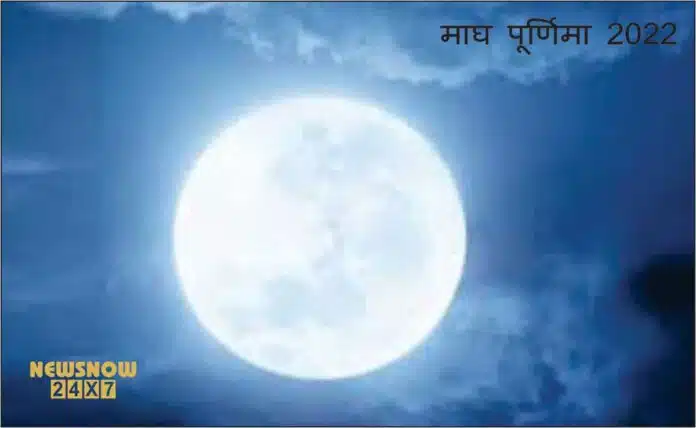 Magha Purnima 2022: Timing Vrat Puja Method Rituals