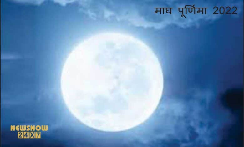 Magha Purnima 2022: Timing Vrat Puja Method Rituals