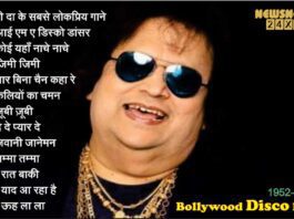 Bappi Lahiri: Some memories know from his popular songs