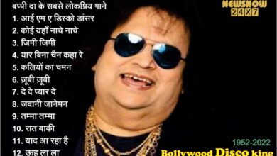 Bappi Lahiri: Some memories know from his popular songs