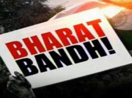Banking services partially affected in Bharat Bandh