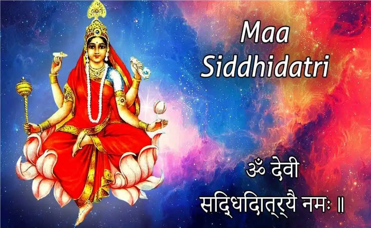 नवरात्रि के नौवें दिन Devi Siddhidatri की  पूजा की जाती है।