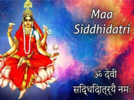 Siddhidatri Devi: History, Origin and Benefits of Worship