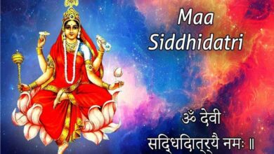Siddhidatri Devi: History, Origin and Benefits of Worship