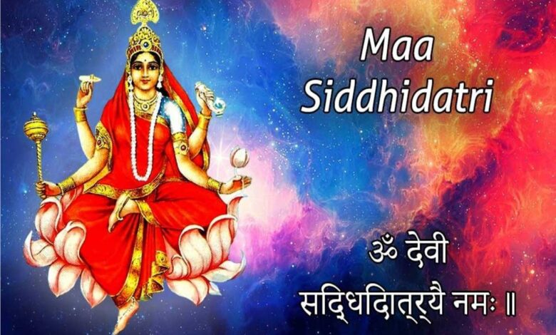 Siddhidatri Devi: History, Origin and Benefits of Worship