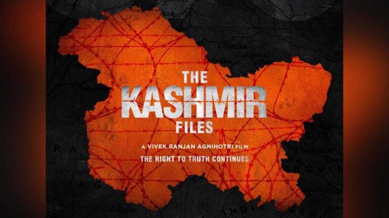 ‘The Kashmir Files’: फिल्म ने 18 मार्च होली पर सबसे ज्यादा कमाई की