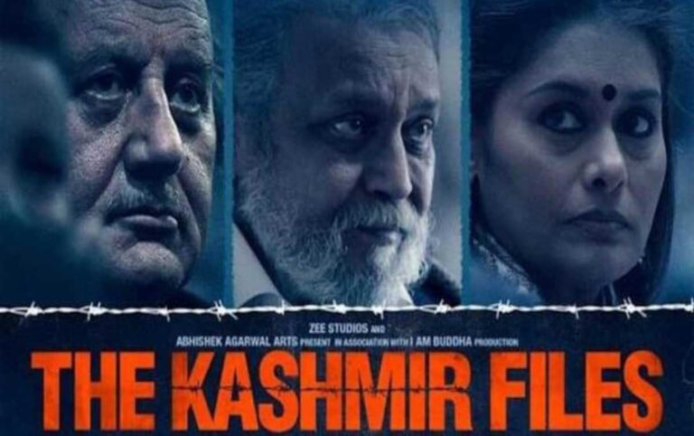 चंडीगढ़ में ‘The Kashmir Files’ को टैक्स-फ्री घोषित किया गया