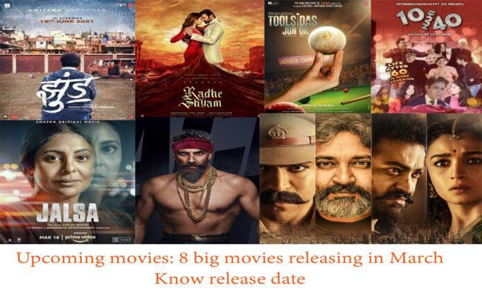 Upcoming movies: 8 big movies releasing in March