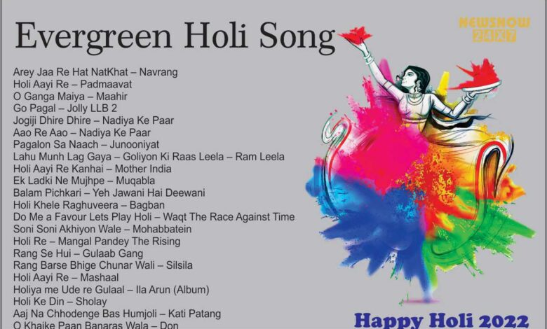 List of Best Bollywood Holi Songs for Holi festival 2022