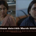 Jalsa: Vidya Balan-Shefali Shah starrer movie teaser out