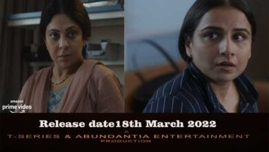Jalsa: Vidya Balan-Shefali Shah starrer movie teaser out