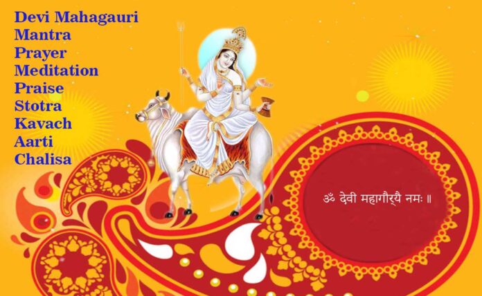 Devi Mahagauri: Mantra, Praise, Stotra, Aarti and Chalisa