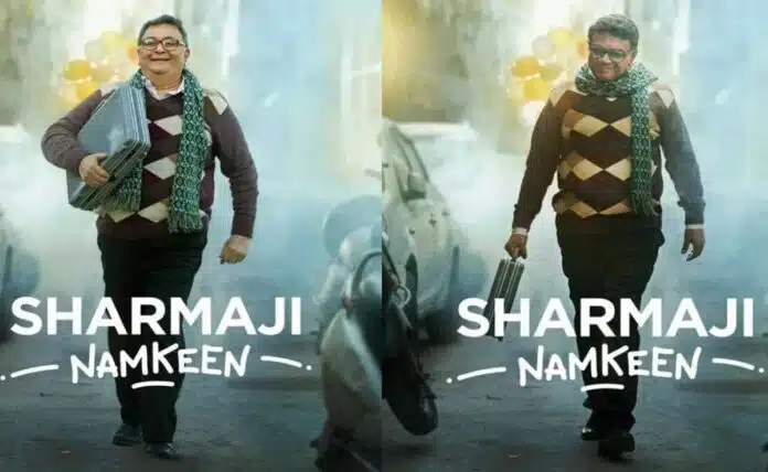 Sharmaji Namkeen: Rishi Kapoor's last film to release on OTT on March 31