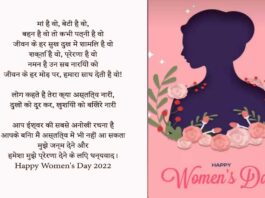 celebrities wishes their fans on women's day 2022
