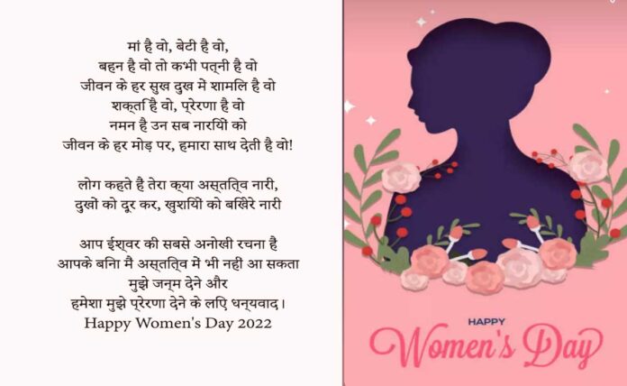 celebrities wishes their fans on women's day 2022