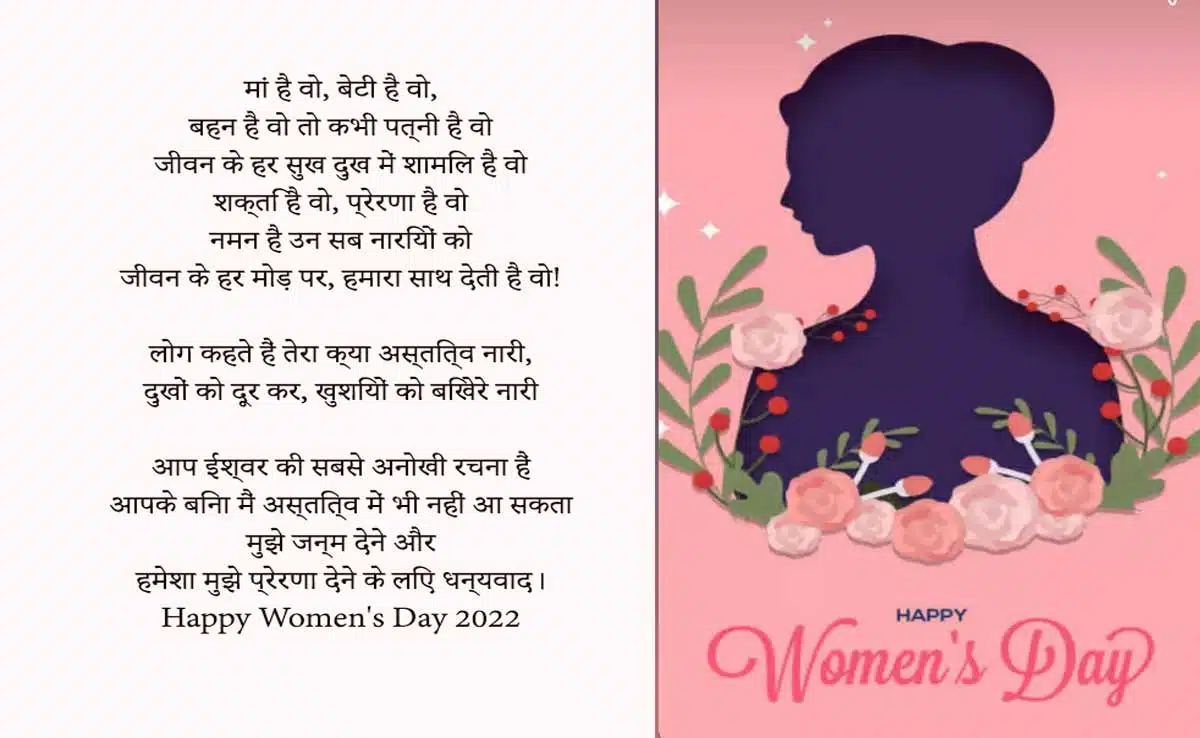 Women’s Day 2022: भारतीय फिल्म बिरादरी की हस्तियों ने अपने प्रशंसकों को शुभकामनाएं दीं।