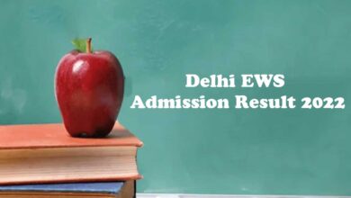 Delhi EWS Admission Result 2022, Direct Link Here