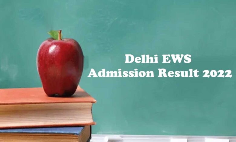 Delhi EWS Admission Result 2022, Direct Link Here