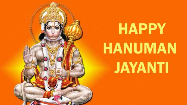 Hanuman Jayanti 2022: मुहूर्त और महत्व