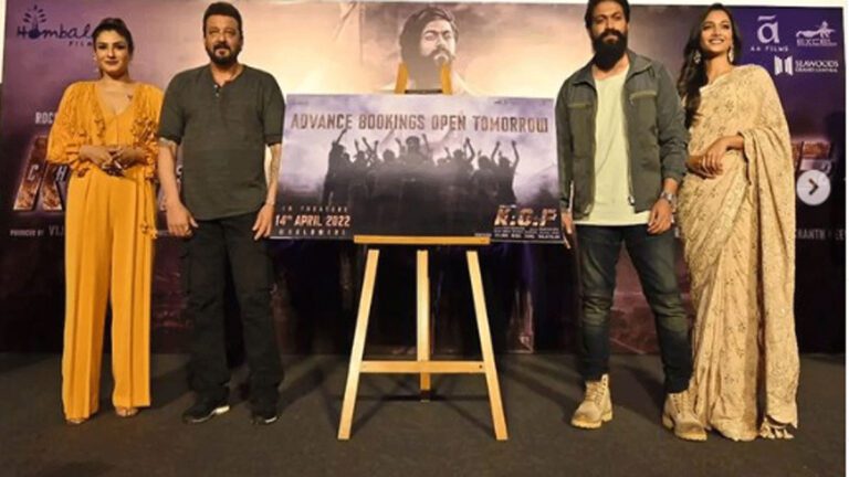 KGF Chapter 2 ने सिर्फ 2 दिनों में सबसे ज्यादा कमाई की