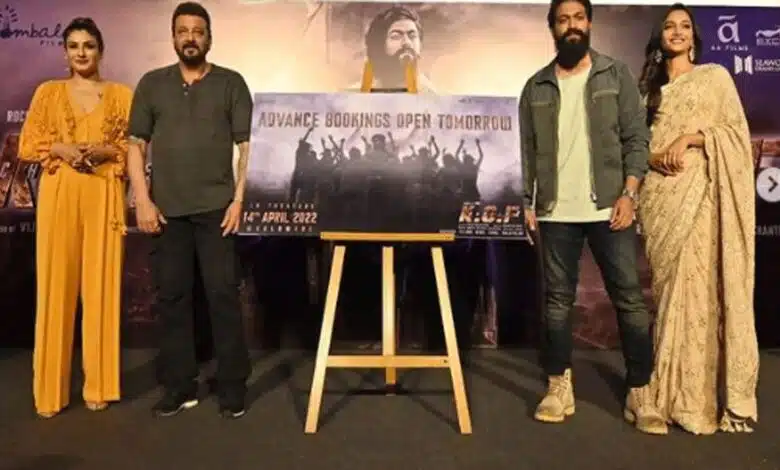 KGF Chapter 2 earned the most in just 2 days