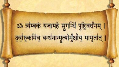 12 Benefits of Mahamrityunjaya Mantra