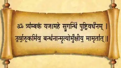 12 Benefits of Mahamrityunjaya Mantra