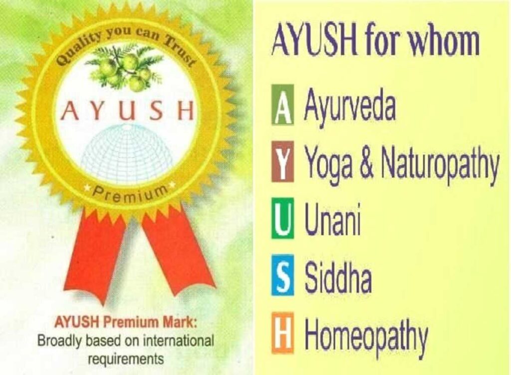 India will soon introduce AYUSH Mark