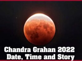 Chandra Grahan 2022: Date, Time and Story