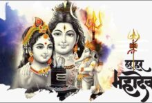 Chant Om Jai Shiv Omkara