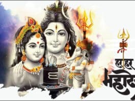 Chant Om Jai Shiv Omkara
