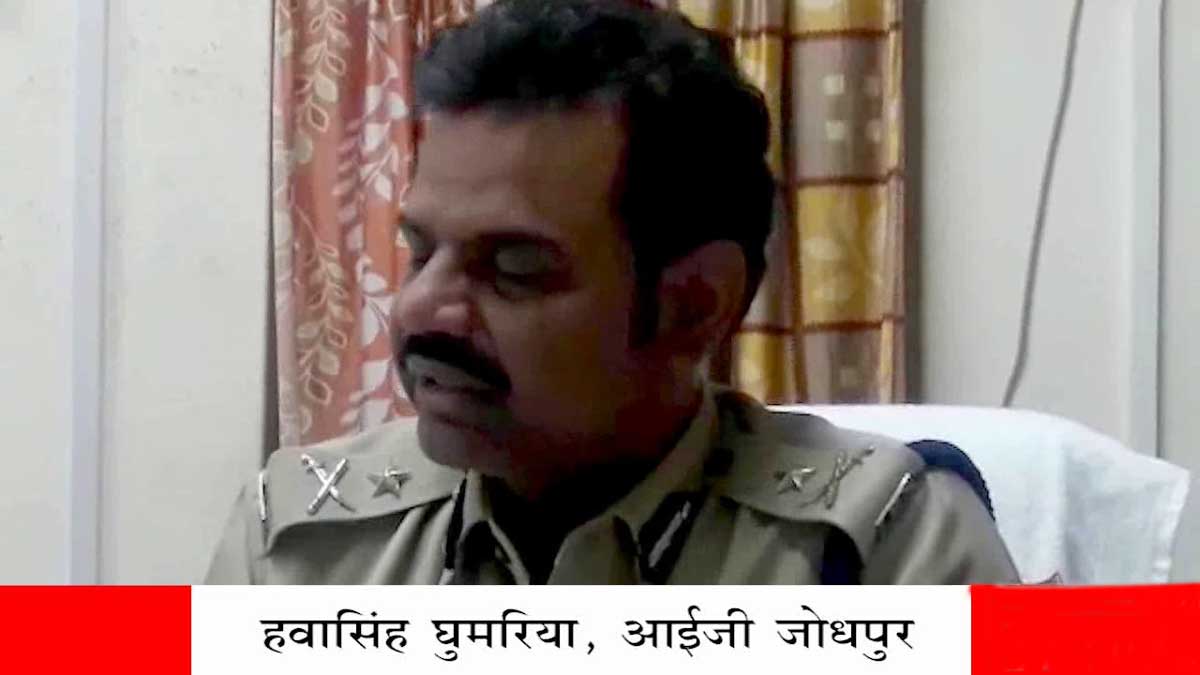 Jodhpur Violence: 97 people arrested after communal clash