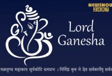 lord ganesha statue aarti and chalisa