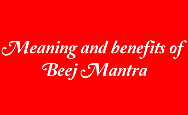 12 Beej Mantra: उनका अर्थ और लाभ