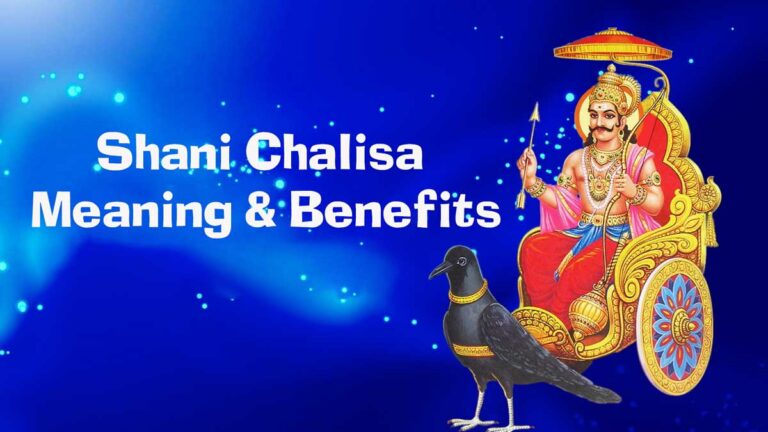 Shani Chalisa: जाप का अर्थ और लाभ