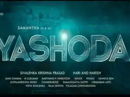 Firstlook of Samantha’s ‘Yashoda’ is out