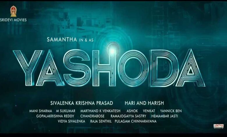 Firstlook of Samantha’s ‘Yashoda’ is out