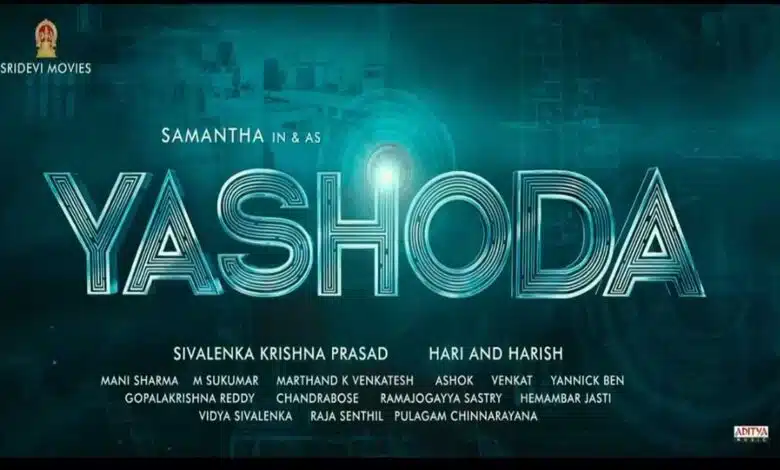 Firstlook of Samantha’s ‘Yashoda’ is out