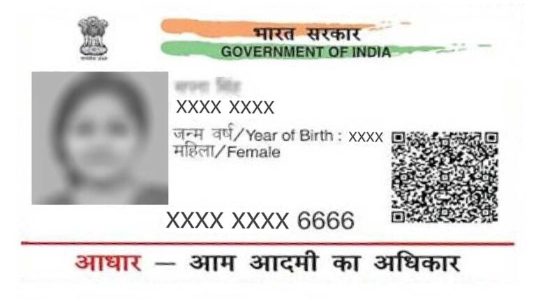 UIDAI ने लोगों को Aadhar की फोटोकॉपी साझा करने के खिलाफ चेतावनी दी