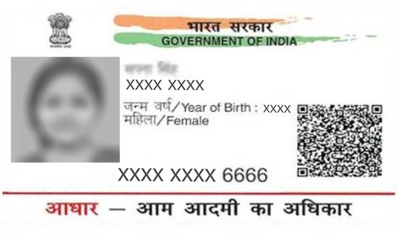 UIDAI warns people against sharing Aadhar photocopy