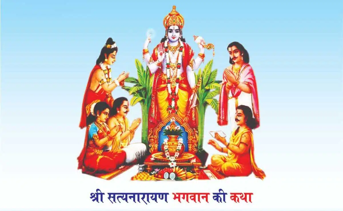 Success and growth will come from Satyanarayan Aarti