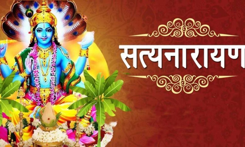 satyanarayan puja vrat and rituals importance